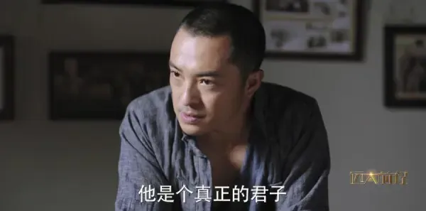 远大前程第9集剧照