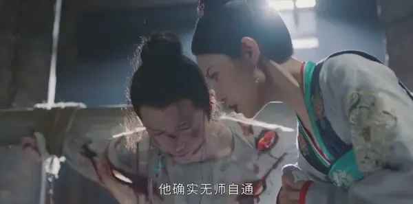 风起霓裳第11集剧照