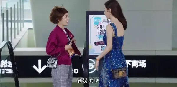 你和我的倾城时光第35集剧照