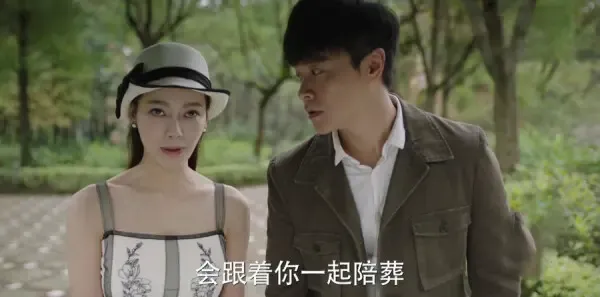 远大前程第38集剧照