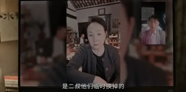 蛮好的人生第18集剧照