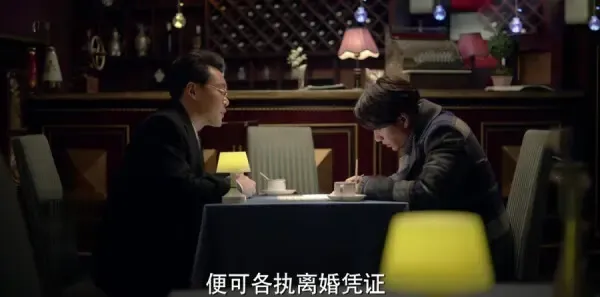 脱身第25集剧照