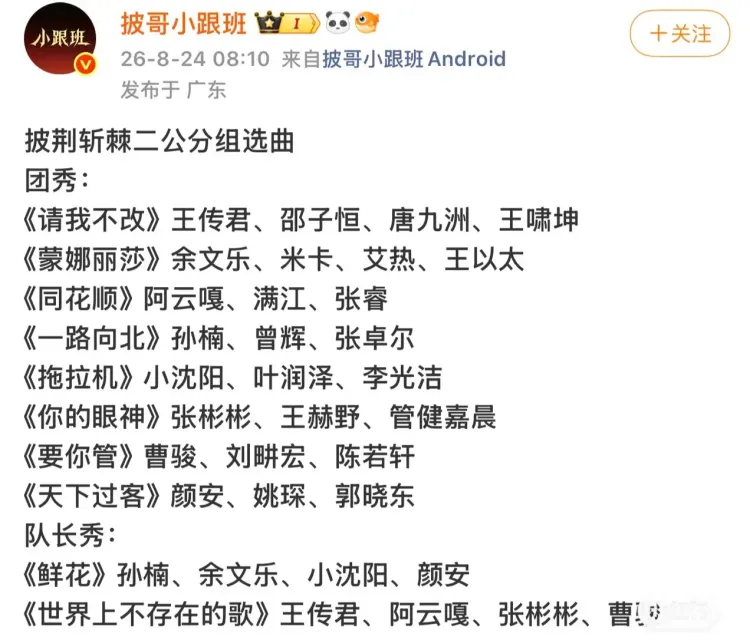 文章配图-2