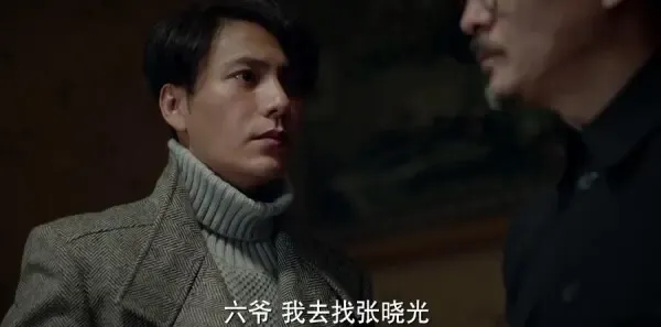 脱身第45集剧照