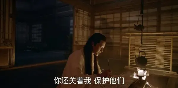 九州·海上牧云记第42集剧照