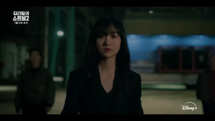 《杀人者的购物中心2》预告