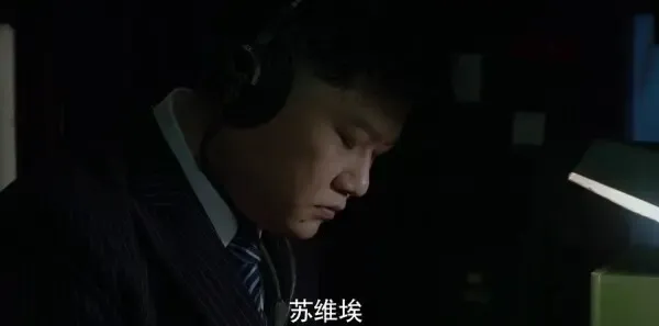 脱身第3集剧照