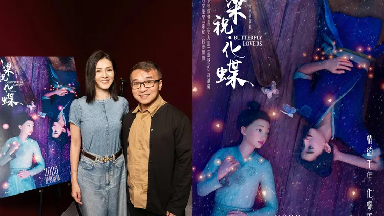 《梁祝·化蝶》定档中秋上映，杨采妮时隔32年再为“梁祝”献声