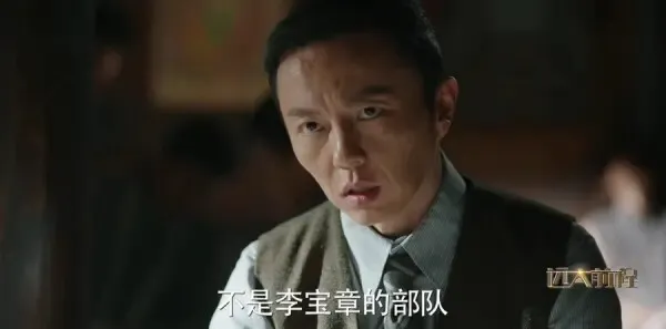 远大前程第38集剧照
