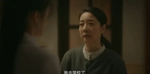 如果奔跑是我的人生第27集剧照