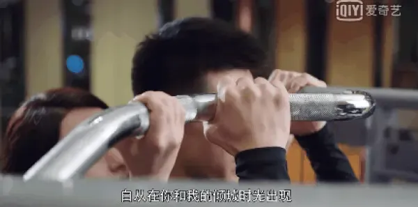 你和我的倾城时光第27集剧照