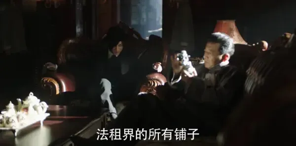 远大前程第18集剧照