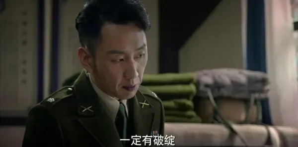 脱身第31集剧照