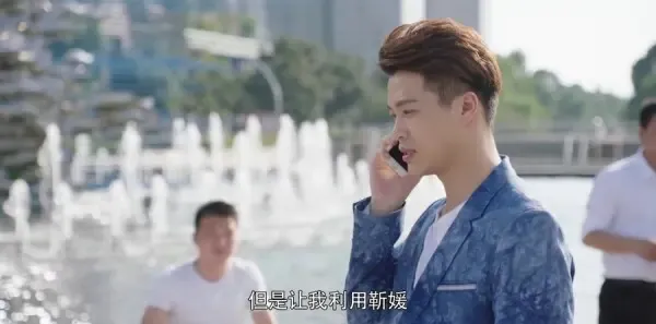 你和我的倾城时光第33集剧照