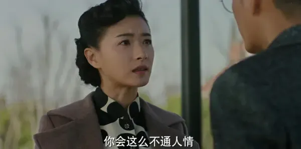 脱身第17集剧照