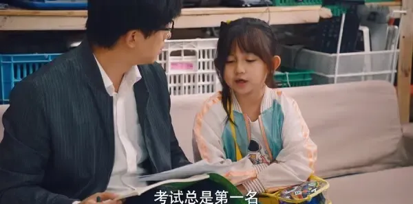 破事精英2第17集剧照