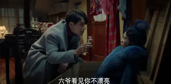 脱身第11集剧照