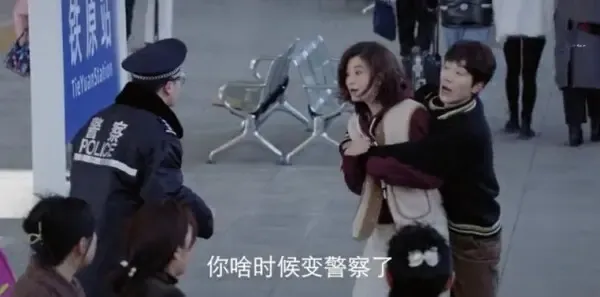 在你的冬夜里闪耀 第2集：郑达前来到了平行时空剧照