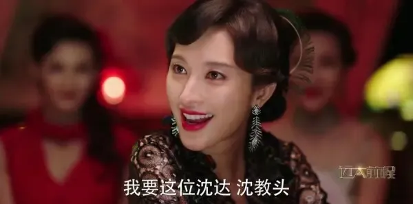 远大前程第23集剧照
