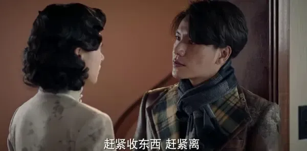 脱身第40集剧照
