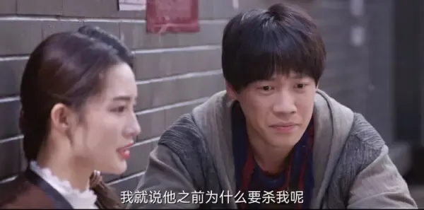 请君第11集剧照