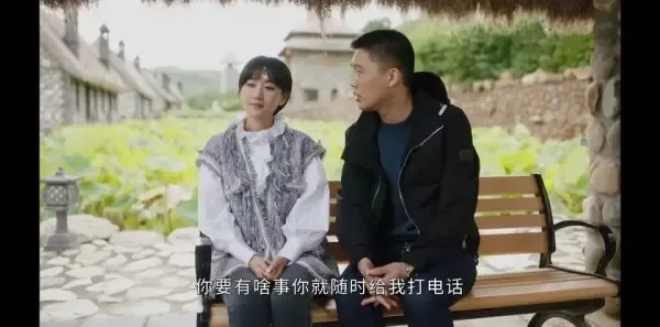 刘老根5第30集剧照