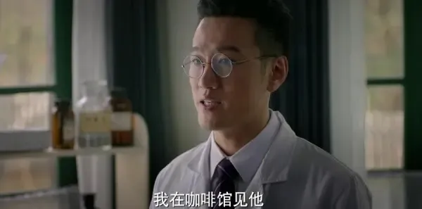 脱身第32集剧照