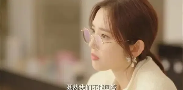 今生也是第一次第14集剧照
