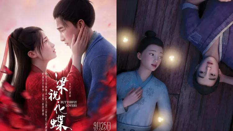梁祝·化蝶丨跨世代文化爱情经典登上大银幕 重塑梁祝浪漫恋曲