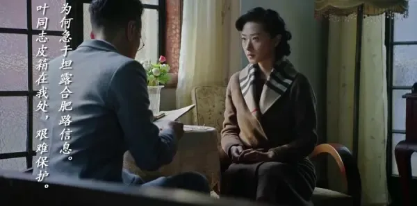 脱身第6集剧照