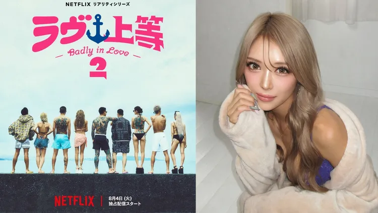 不良一族寻爱记2｜流瑠公开表明「必定出轨」女成员闯男生房开火