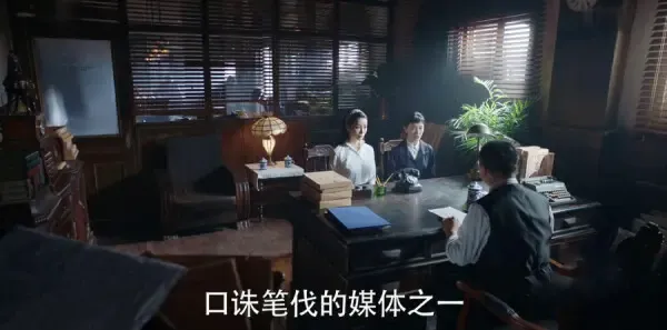 远大前程第30集剧照