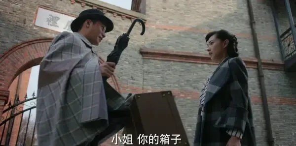 脱身第4集剧照