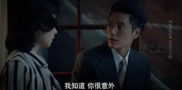 脱身第25集剧照