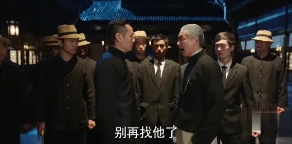 远大前程第1集剧照