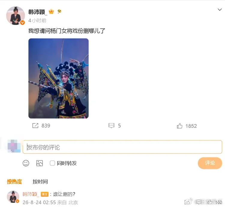 文章配图-3