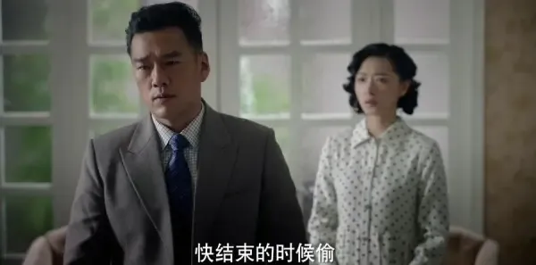 脱身第42集剧照