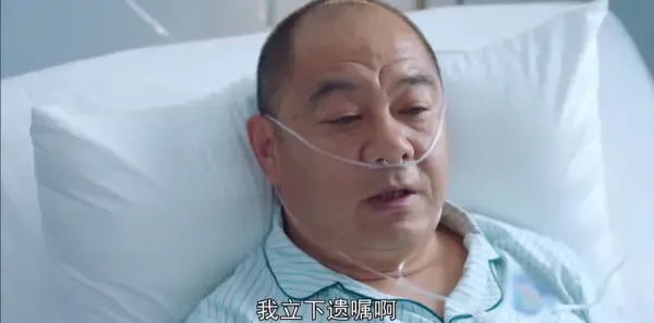 爱在青山绿水间第15集剧照