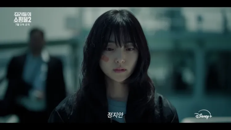 《杀人者的购物中心2》预告