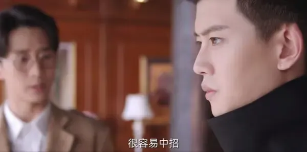 请君第9集剧照