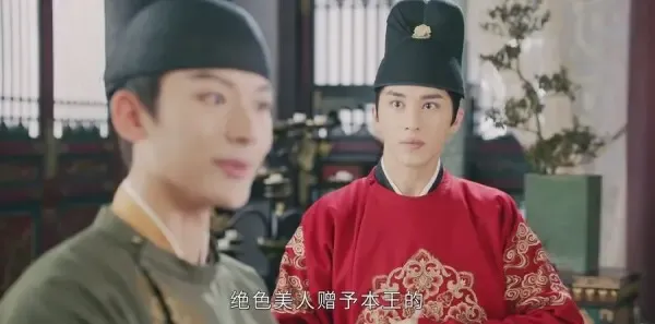 风起霓裳第37集剧照