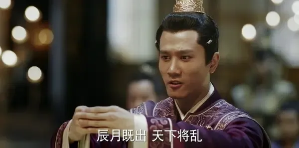 九州·海上牧云记第5集剧照