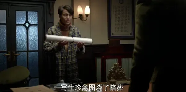 脱身第15集剧照