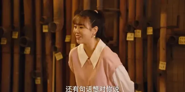 破事精英2第23集剧照