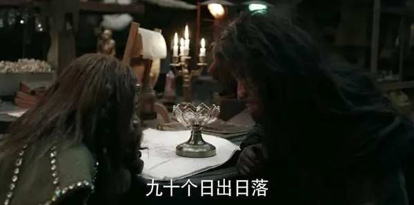 九州·海上牧云记第44集剧照