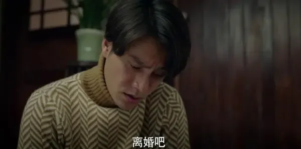 脱身第36集剧照