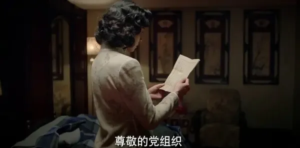 脱身第41集剧照