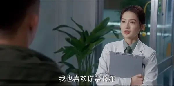 爱上特种兵第23集剧照