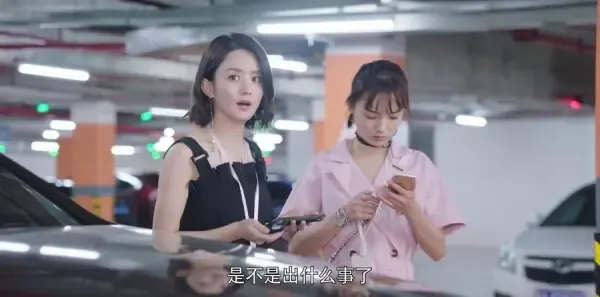 你和我的倾城时光第25集剧照