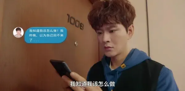 东八区的先生们第24集剧照